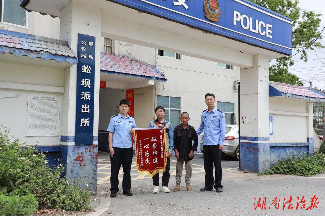 八旬老人養(yǎng)老金被盜 民警抽絲剝繭擒賊追贓