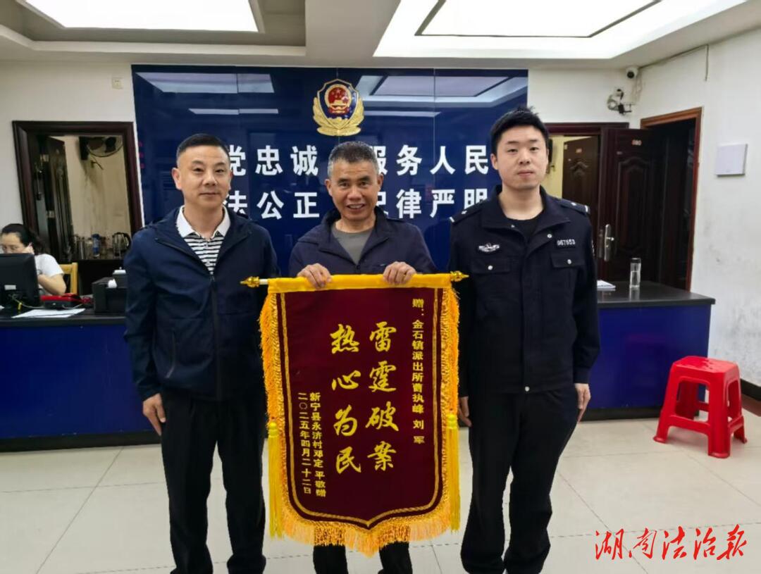賣廢品“賣”掉10余萬元現(xiàn)金 民警暖心“警”急找回