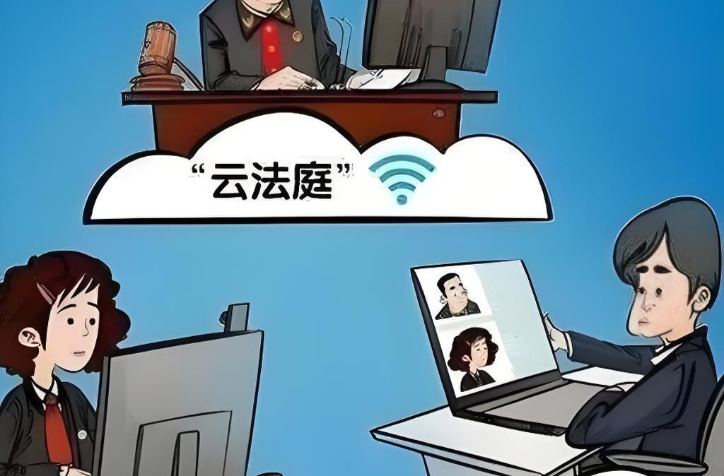 跨越1600公里的合同糾紛，官司咋打？永定區(qū)法院“云端法庭”成功化解