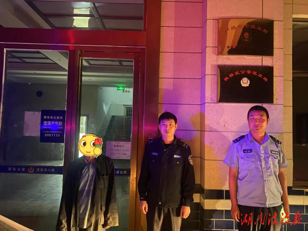 民輔警幫助迷路老人找到歸家路