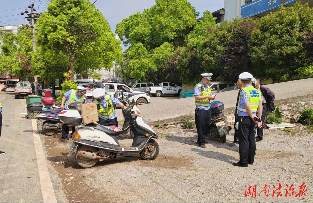 邵東交警：縱深推進(jìn)“摩電”交通違法專項整治