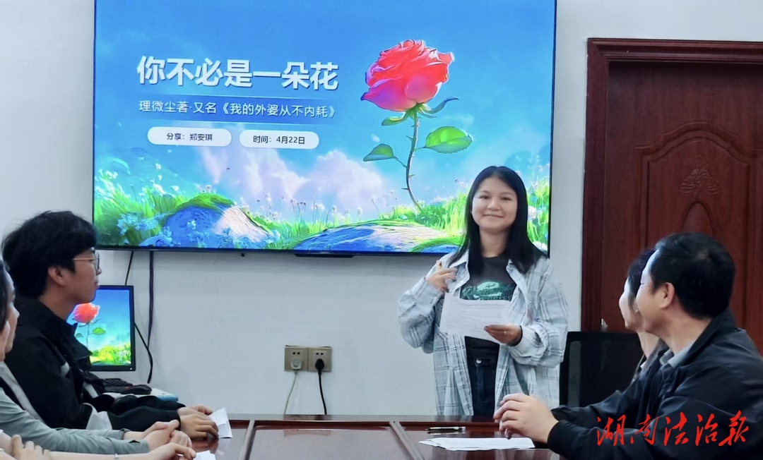 書香潤心田 智慧照杏壇——新田縣職業(yè)中專舉辦青年教師讀書分享會