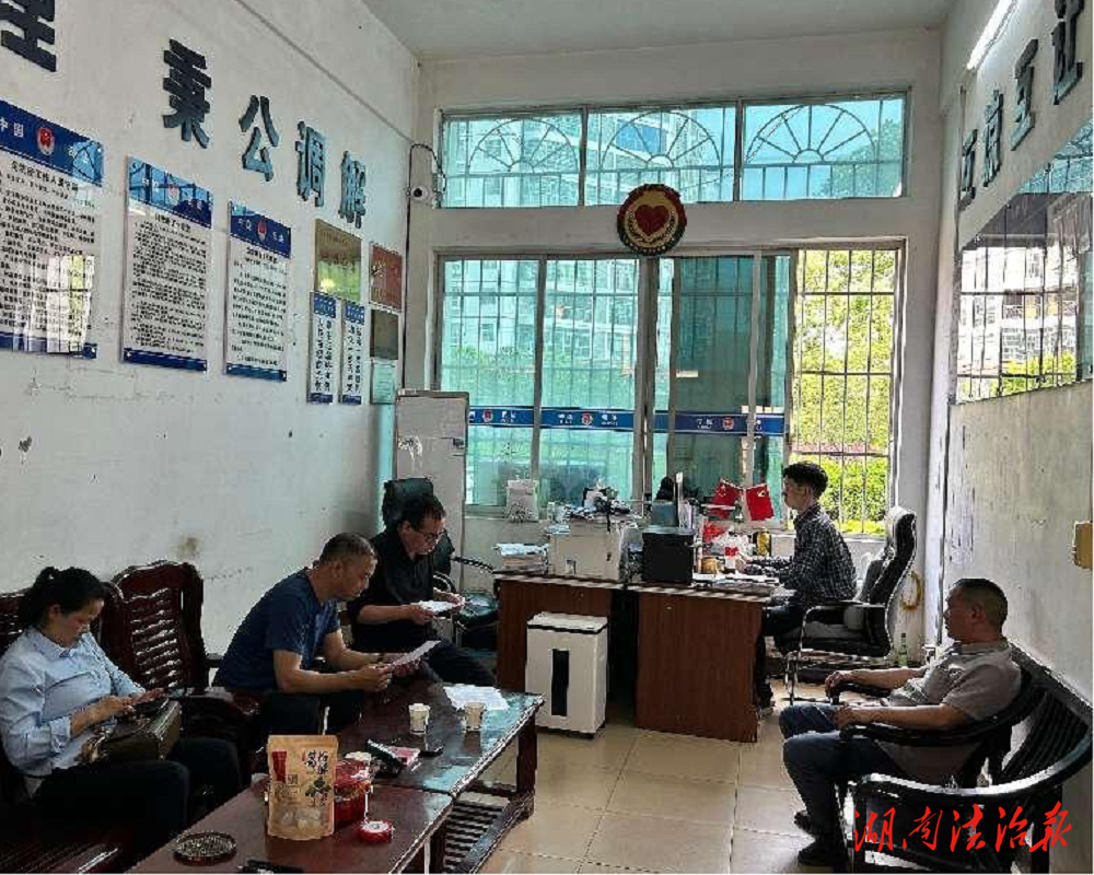 碼市鎮(zhèn)：“情理法交融”巧解人身損害賠償糾紛