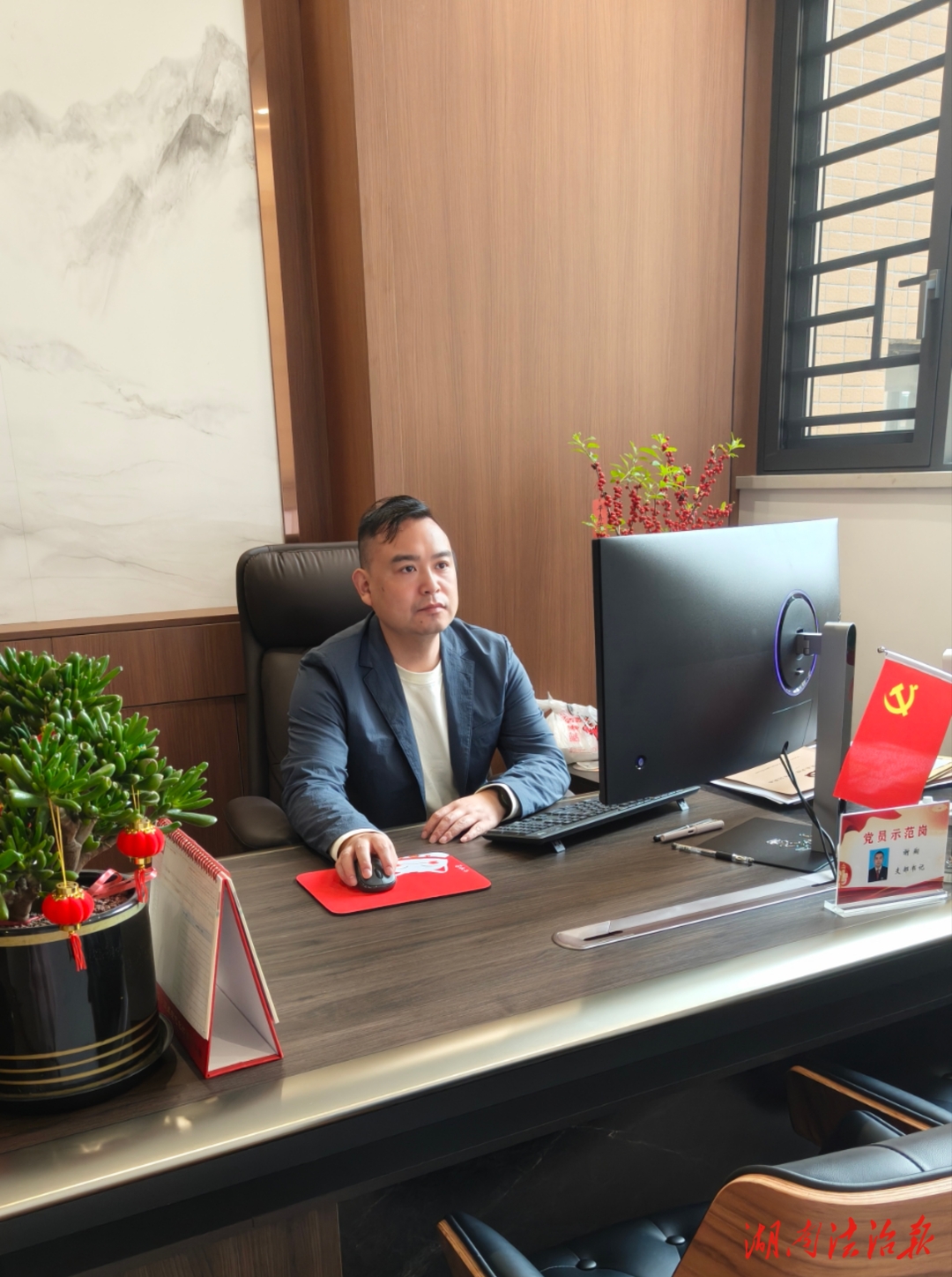 謝翔，法律服務(wù)的熱心支書