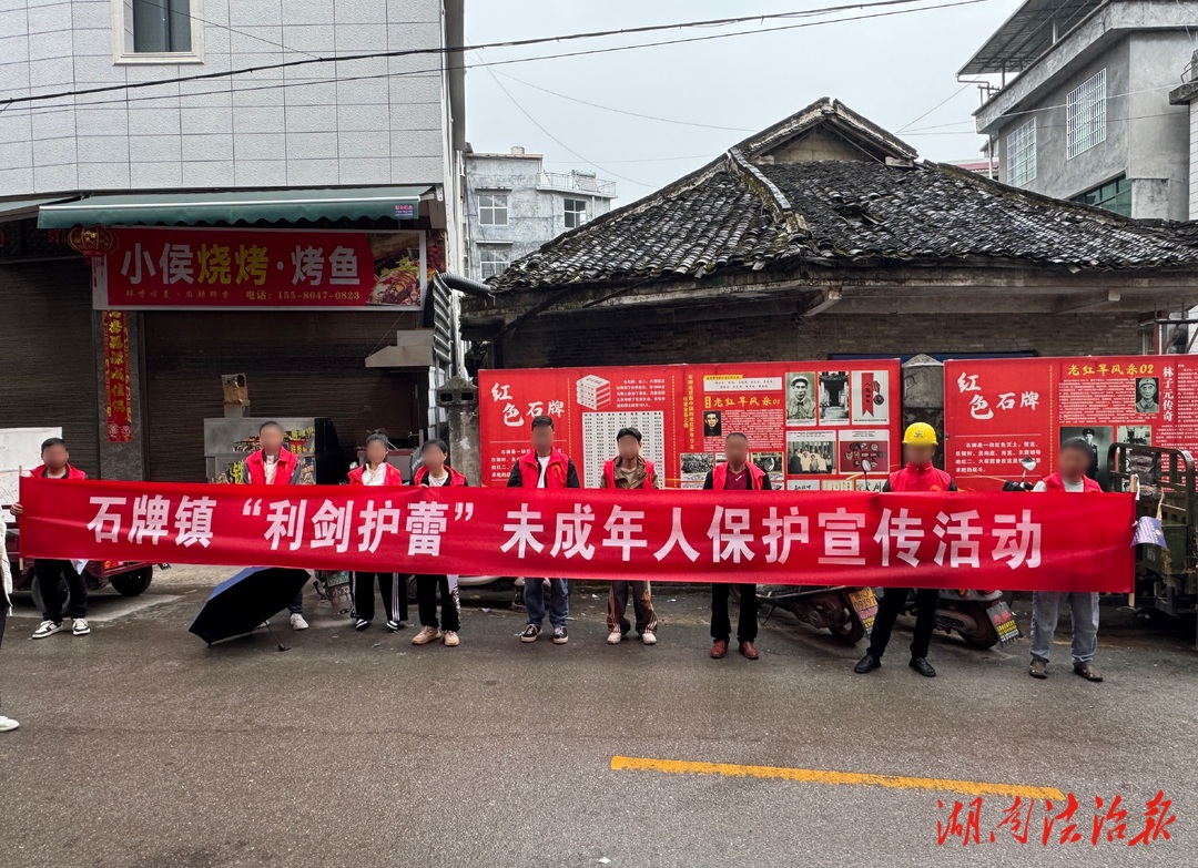 龍山縣司法局石牌司法所組織社區(qū)矯正對象開展法治宣傳教育活動