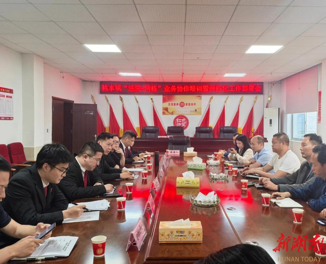 攸縣法院創(chuàng)建“織網(wǎng)捕撈”破解執(zhí)行難題
