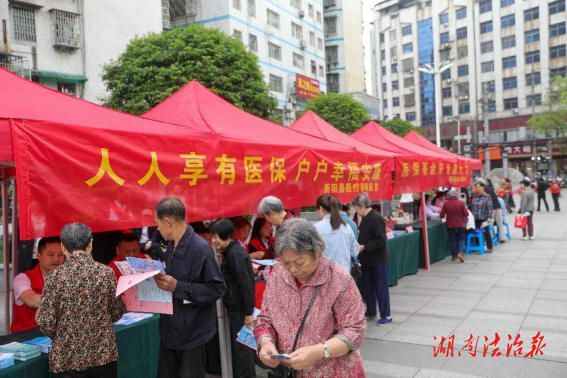 醫(yī)?；鸢踩看蠹摇怅柨h舉行醫(yī)?；鸨O(jiān)管集中宣傳月活動