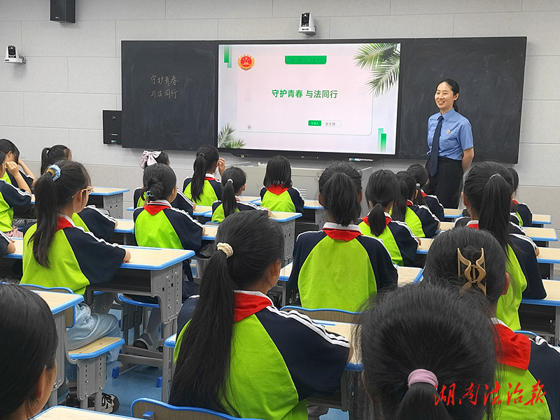 新田：“利劍護蕾”法治講座走進龍泉一小