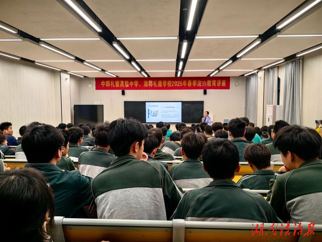 “法治護航青春，爭做守法少年” ---吉首市開展青少年法治宣傳活動