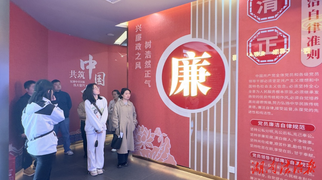 廉政課堂搬進(jìn)博物館
