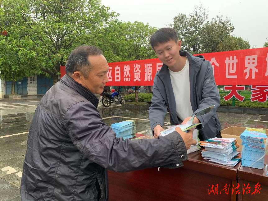 回龍圩：開展第56個(gè)“世界地球日”宣傳活動(dòng)