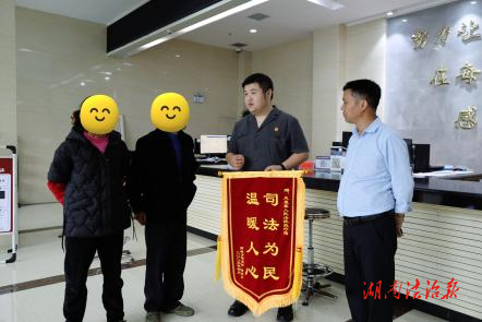 楓橋再出發(fā)丨鳳凰法院：錦旗無聲表真情，天平之側(cè)漾春溫