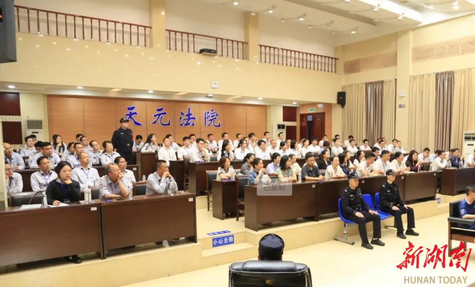 株洲市天元區(qū)法院開展職務(wù)犯罪案件庭審旁聽警示教育活動
