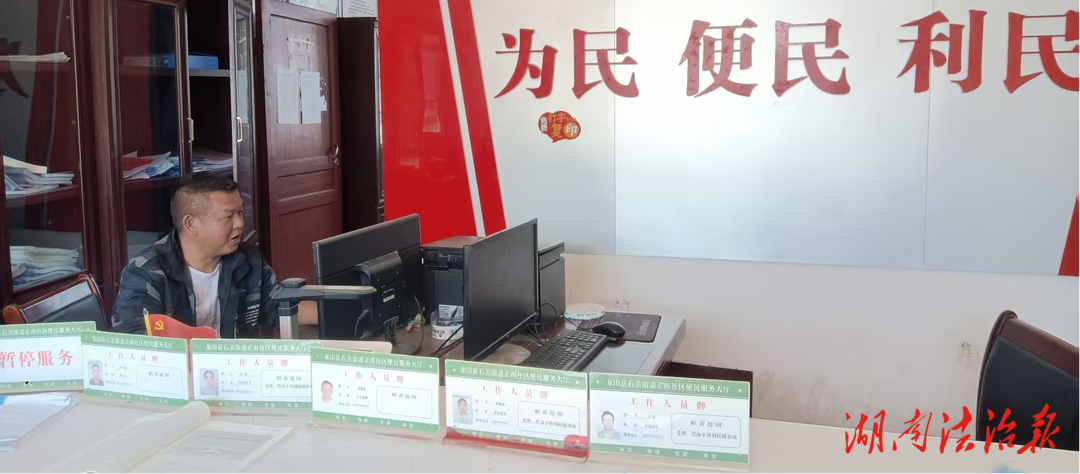 網(wǎng)格里的迷彩先鋒：退役不褪色  網(wǎng)格踐初心 ——記龍山縣石羔街道正南社區(qū)第五網(wǎng)格長段亞軍