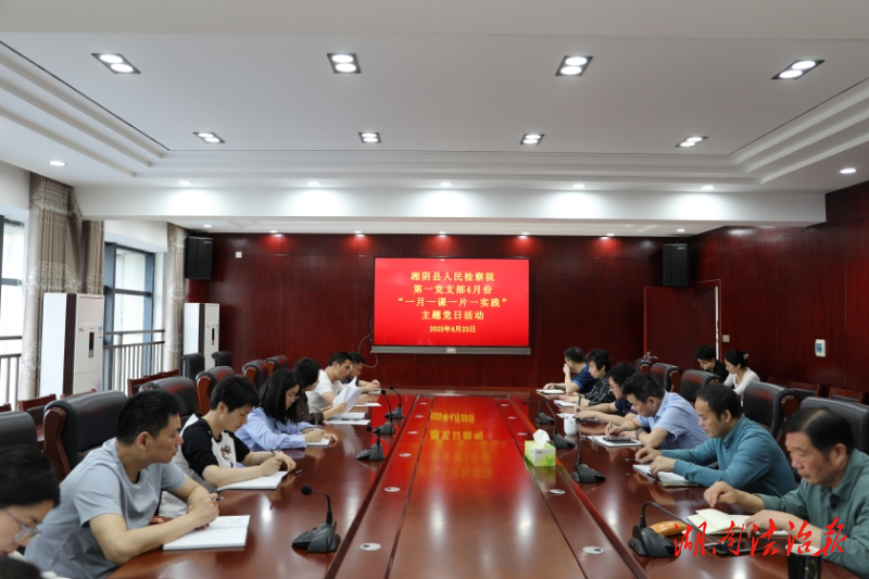 【主題黨日】緬懷先烈寄哀思，賡續(xù)紅脈擔(dān)使命