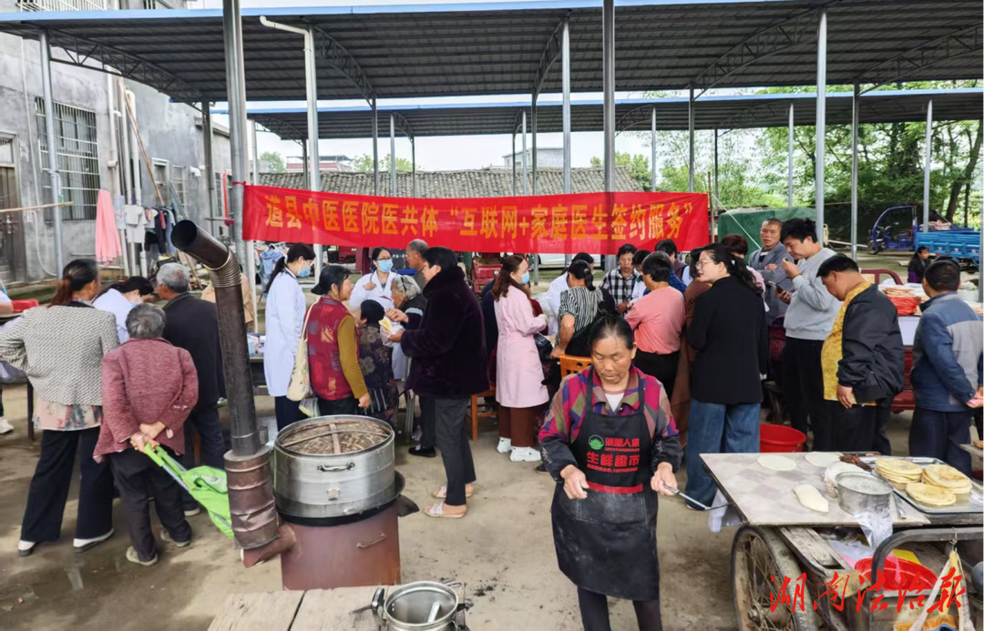 醫(yī)療服務(wù)提升年│道縣中醫(yī)醫(yī)院聯(lián)合新車衛(wèi)生院開展家庭醫(yī)生簽約服務(wù)活動(dòng)