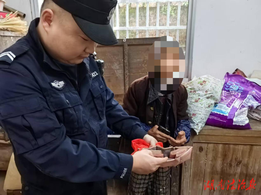 家中現(xiàn)金“不翼而飛”，民警到場分分鐘“破案”