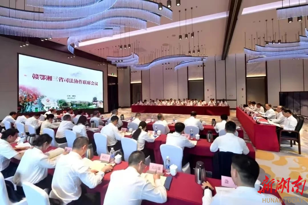 株洲中院在贛鄂湘三省司法協(xié)作聯(lián)席會議上交流發(fā)言