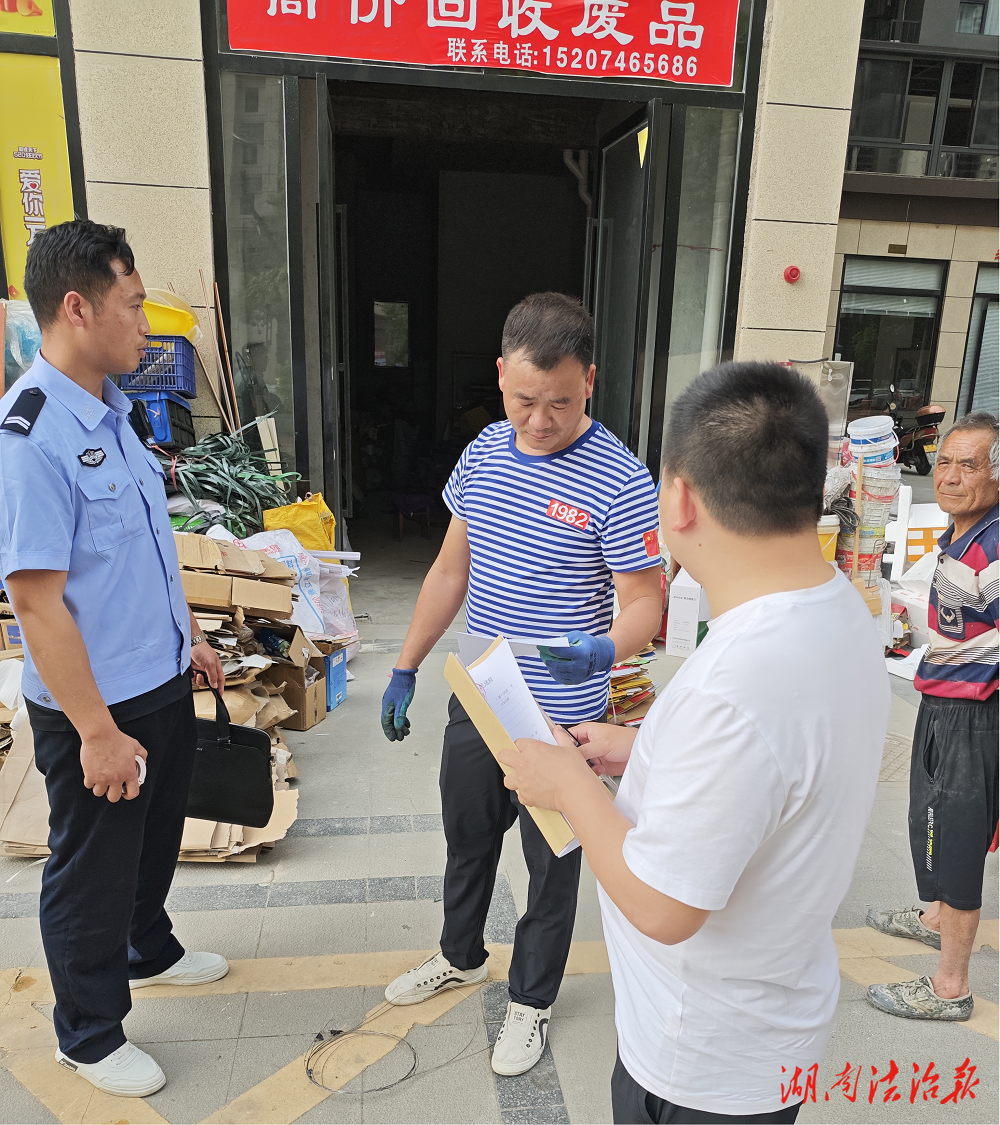 【“未執(zhí)行到位”集中執(zhí)行專項行動】道縣法院：異地執(zhí)行促和解