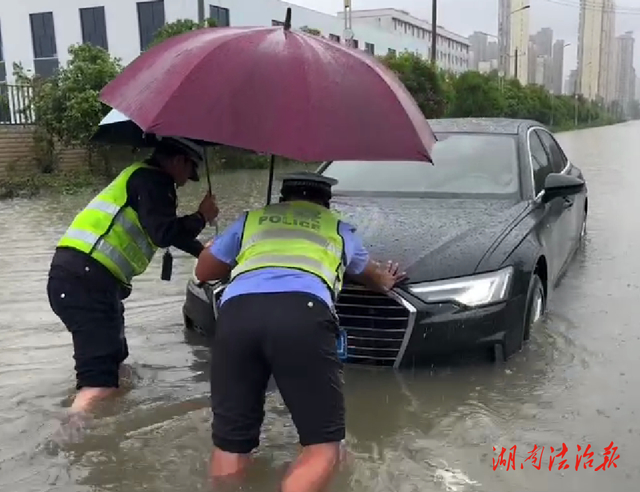 道縣：小車涉水“拋錨” 交警冒雨暖心解困