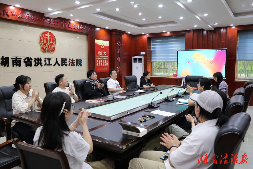 和洪江法院青年一起“閱”見(jiàn)美好，“悅”見(jiàn)青春