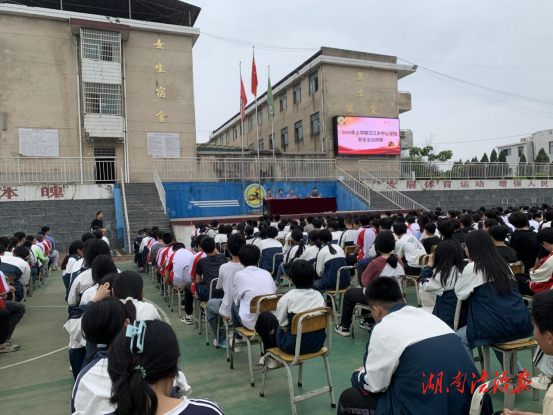 法治護(hù)航青春路 共筑平安成長(zhǎng)線——司法所、派出所聯(lián)合開(kāi)展校園安全法治講座