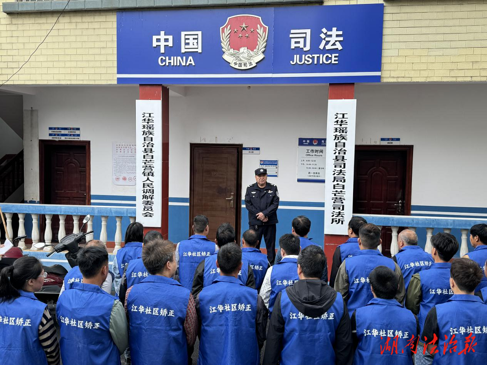 強(qiáng)化思想教育 筑牢矯正防線