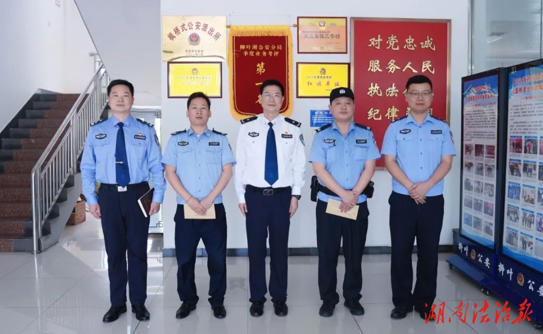 柳葉湖公安：維權(quán)慰問暖警心 提振士氣聚警力