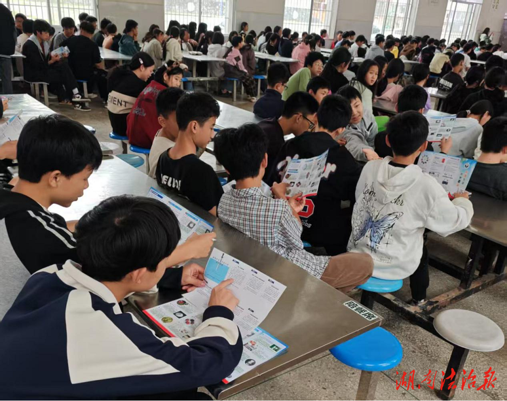 雙牌江村鎮(zhèn)：利劍出鞘護(hù)花蕾 法治清風(fēng)潤(rùn)校?園