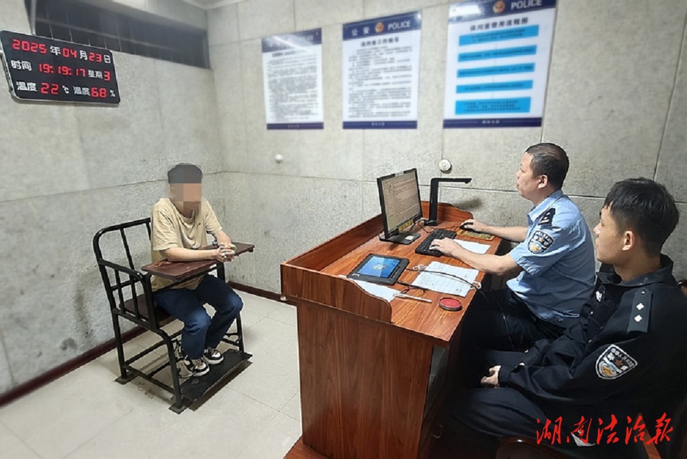 新田民警耐心規(guī)勸 涉詐嫌疑人投案自首
