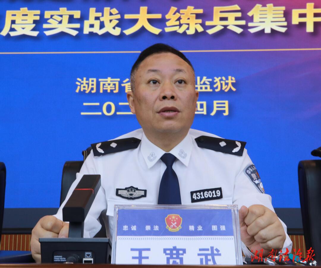 淬煉鐵軍強本領 實戰(zhàn)練兵筑根基 | 邵陽監(jiān)獄開展全警集中輪訓