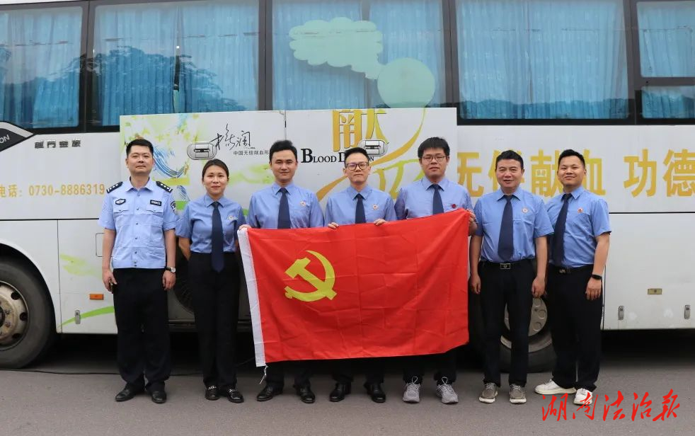 “檢察藍”傳遞“熱血紅” ——華容縣人民檢察院組織開展無償獻血活動