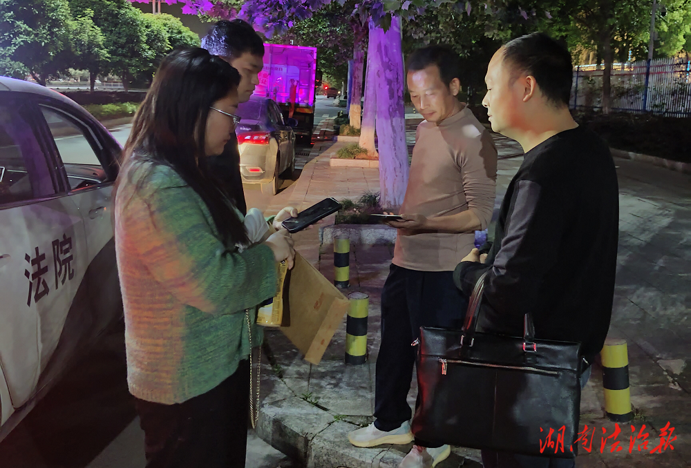 【“未執(zhí)行到位案件”集中執(zhí)行專(zhuān)項(xiàng)行動(dòng)】道縣法院：夜間出擊促履行，撫養(yǎng)費(fèi)糾紛終化解