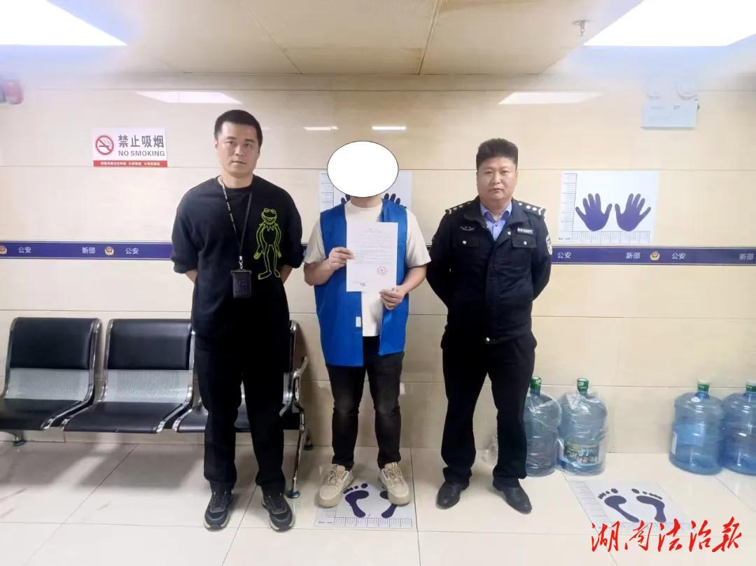 零容忍！2人被新邵警方抓獲