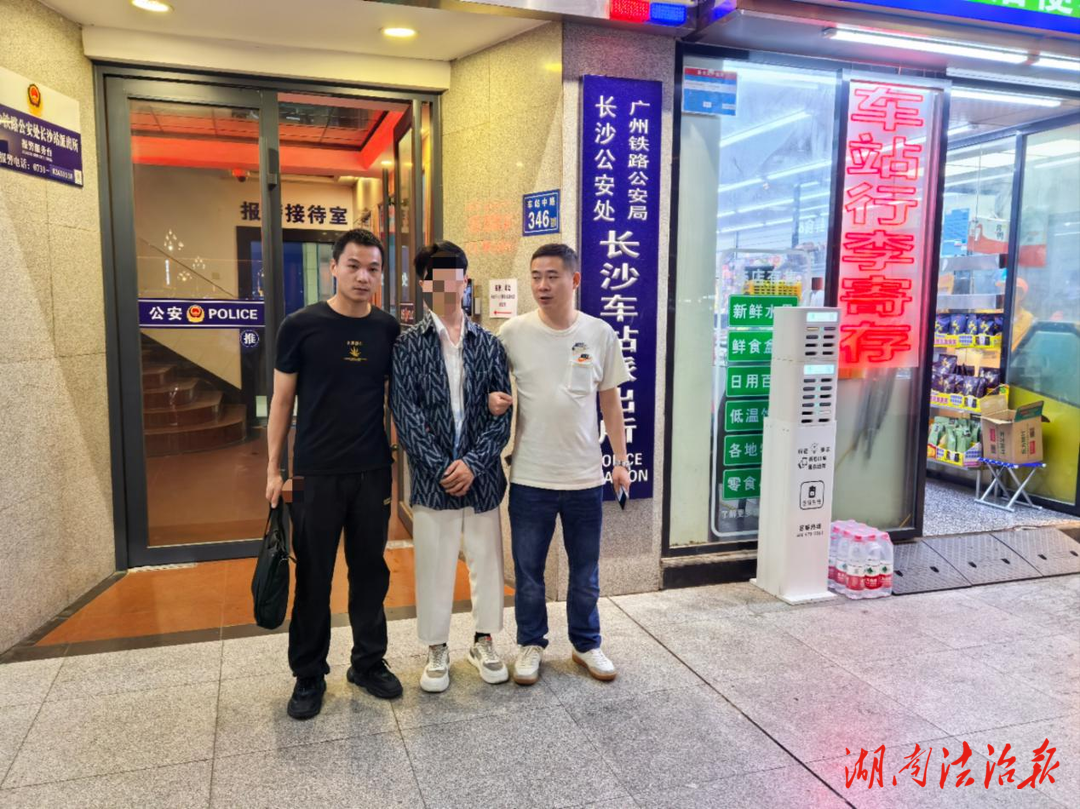 假隊(duì)友真陷阱！龍山公安破獲一起網(wǎng)絡(luò)詐騙案