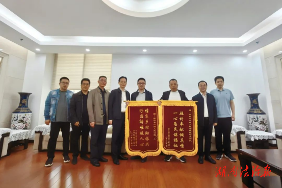 從“窮山溝”到“示范村”——衡陽中院工作隊(duì)助荊竹村“變形記”