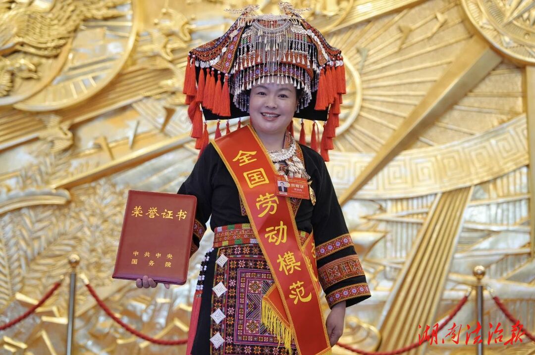 致敬！永州5名職工喜獲全國(guó)勞模和先進(jìn)工作者表彰！