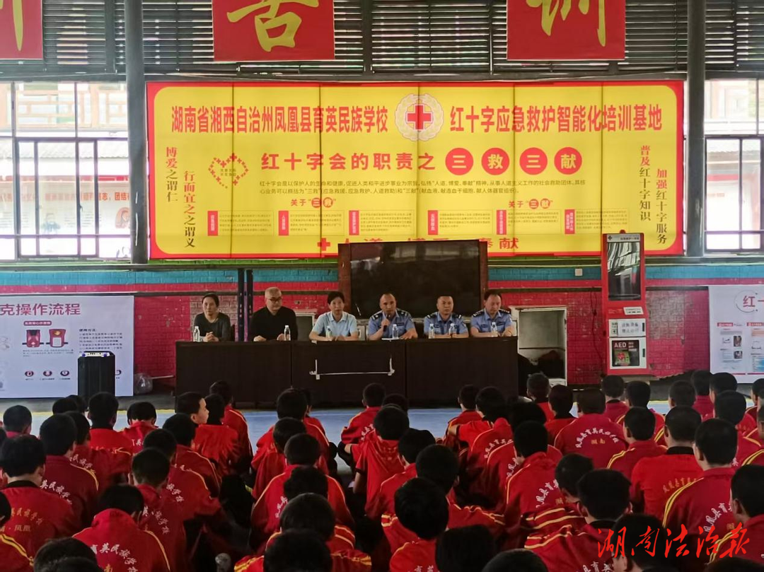 社矯對(duì)象進(jìn)學(xué)?！がF(xiàn)身說法敲警鐘