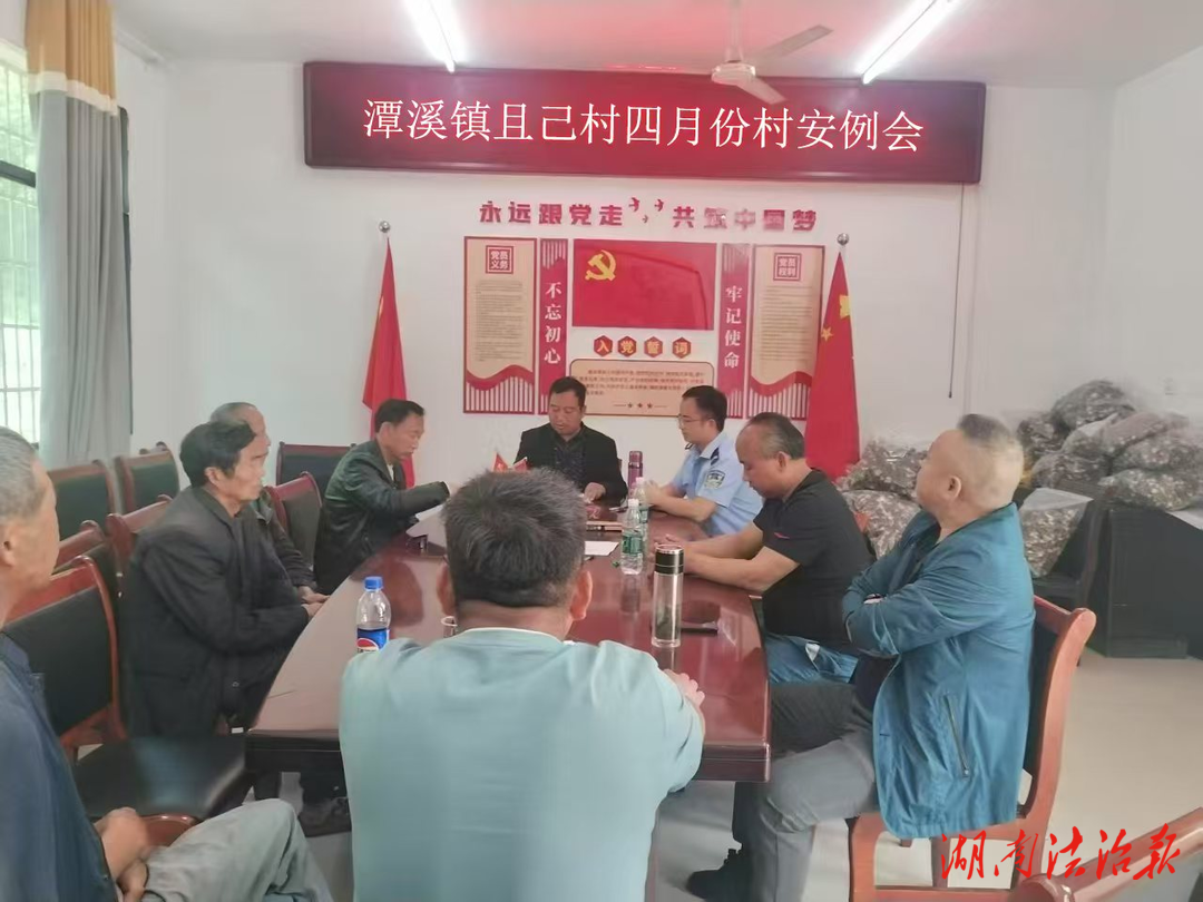 推動(dòng)三級(jí)齊抓共管，把風(fēng)險(xiǎn)隱患防在事前 ——解碼瀘溪公安派出所前沿防線基層治理新模式