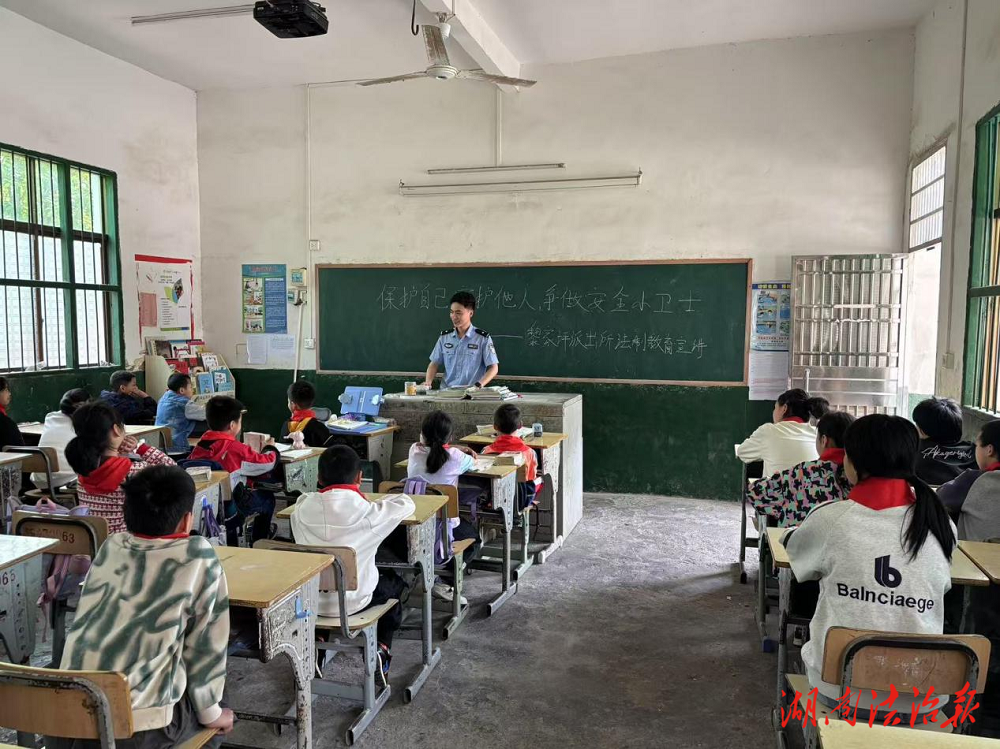 小手拉大手 法治種子伴成長(zhǎng)