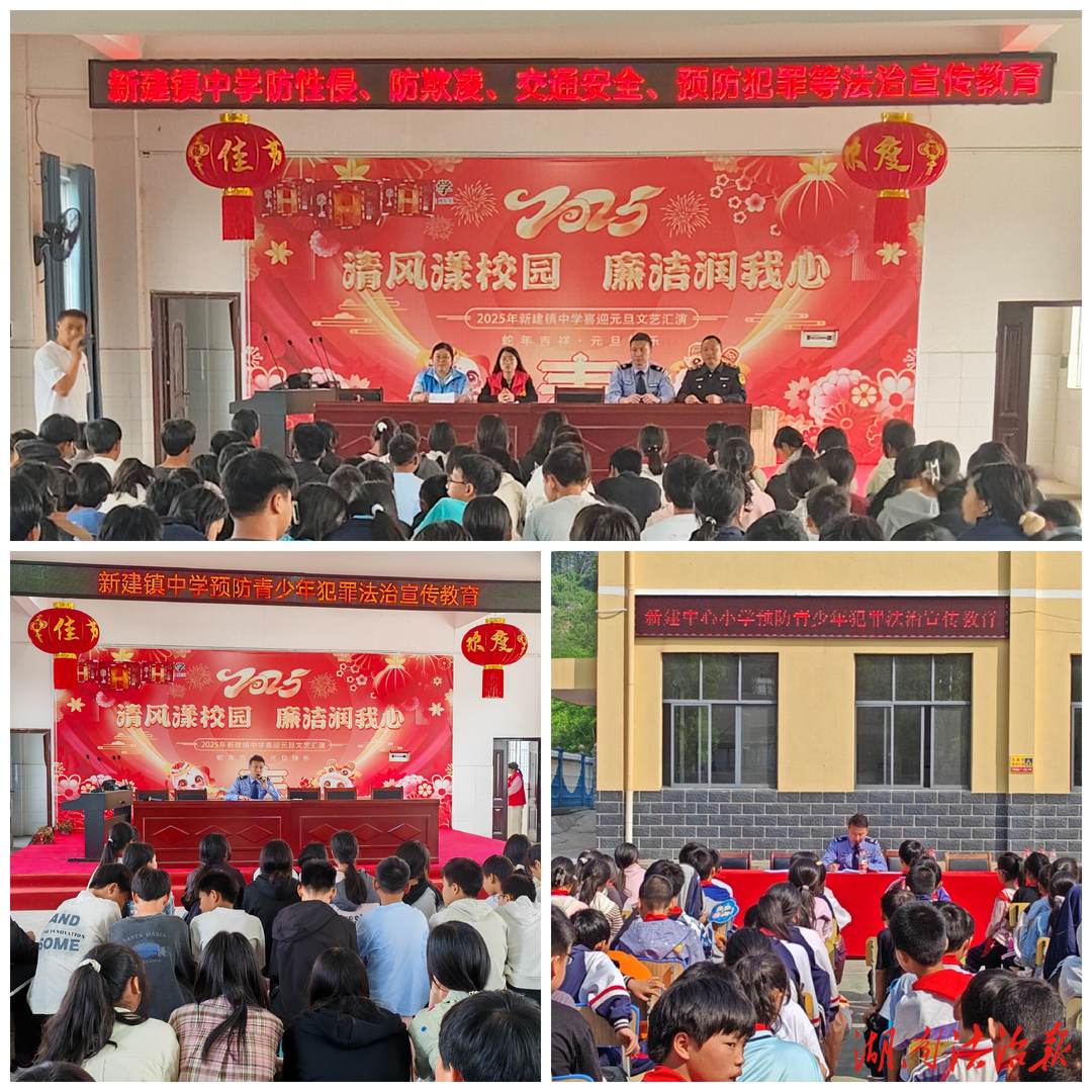 中方縣司法局：預(yù)防未成年人犯罪  法治宣傳進(jìn)校園