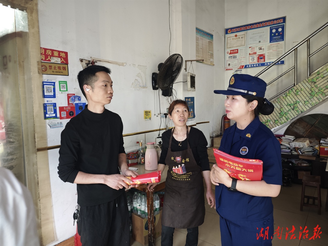 雙清消防聯(lián)合社區(qū)開展五一節(jié)前消防安全宣傳