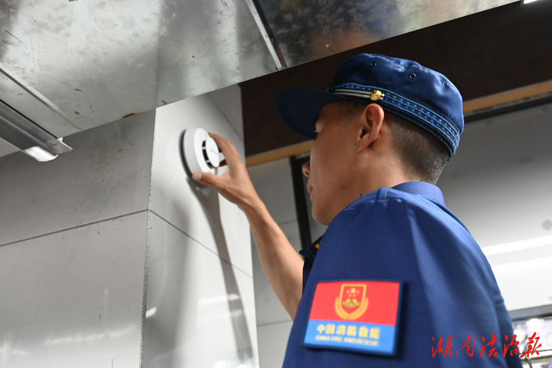 “小”煙感守護(hù)“大”安全——城步消防深入餐飲場所安裝煙感報警器