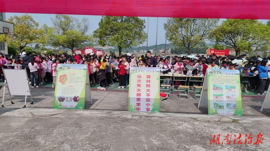 道縣全力做好“五一”假期森林防滅火工作