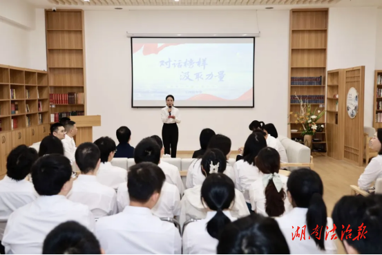 傳承“五四”薪火 汲取榜樣力量