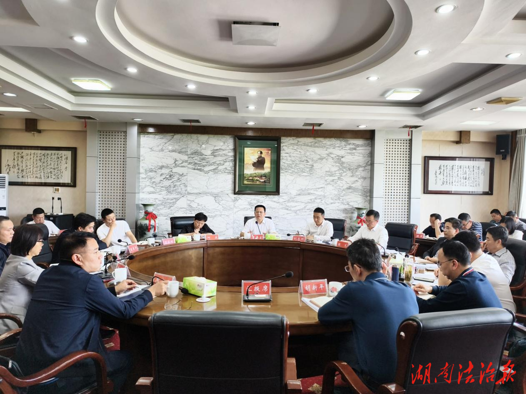 韶山市召開(kāi)市委全面依法治市委員會(huì)會(huì)議暨黨政主要負(fù)責(zé)人現(xiàn)場(chǎng)述法會(huì)議