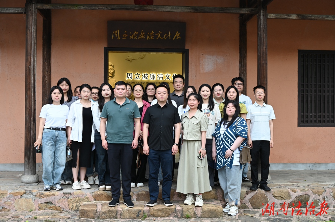 竹廉檢韻?書香筑夢|桃江縣檢察院開展五四青年節(jié)讀書分享會活動