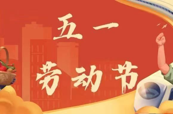 用人單位單方面調(diào)整崗位，勞動者能否拒絕？法院判了！