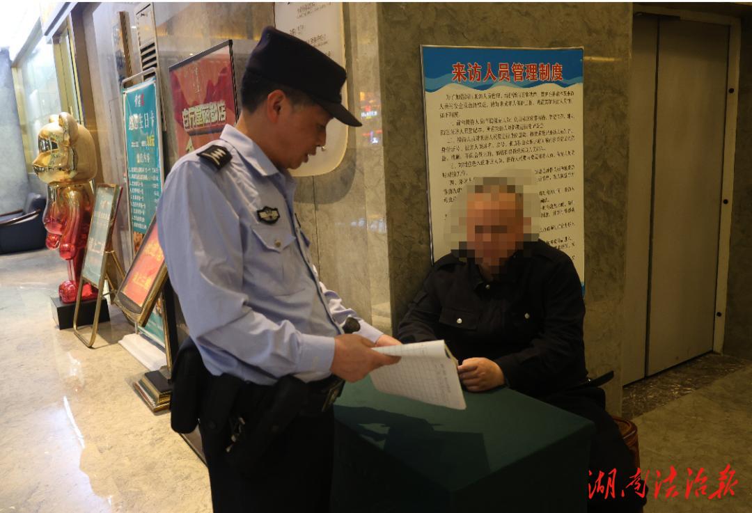 擰緊節(jié)前“安全閥” 織密安全“防護網(wǎng)” 邵東市公安局開展節(jié)前社會面集中統(tǒng)一清查行動