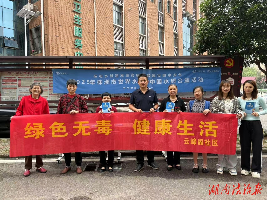 石峰區(qū)響石嶺街道：開展“健康人生· 綠色無毒”禁毒宣傳活動